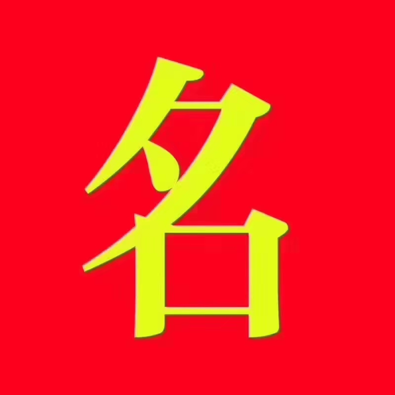 报名中2.jpg