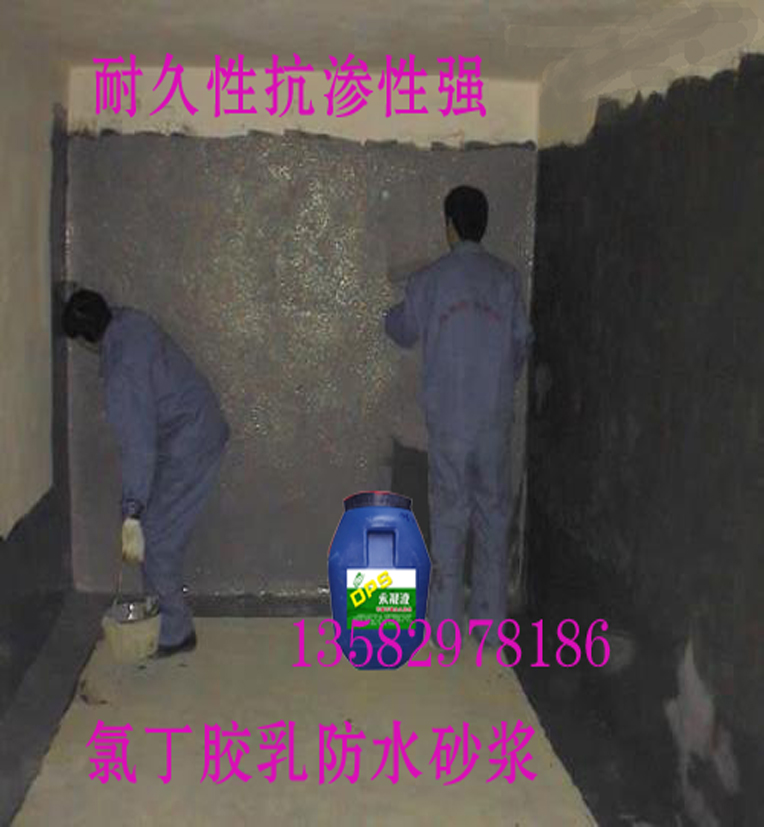 1599435300758986.jpg 氯丁胶乳4.jpg