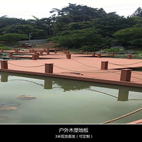 F户外木塑地板.jpg