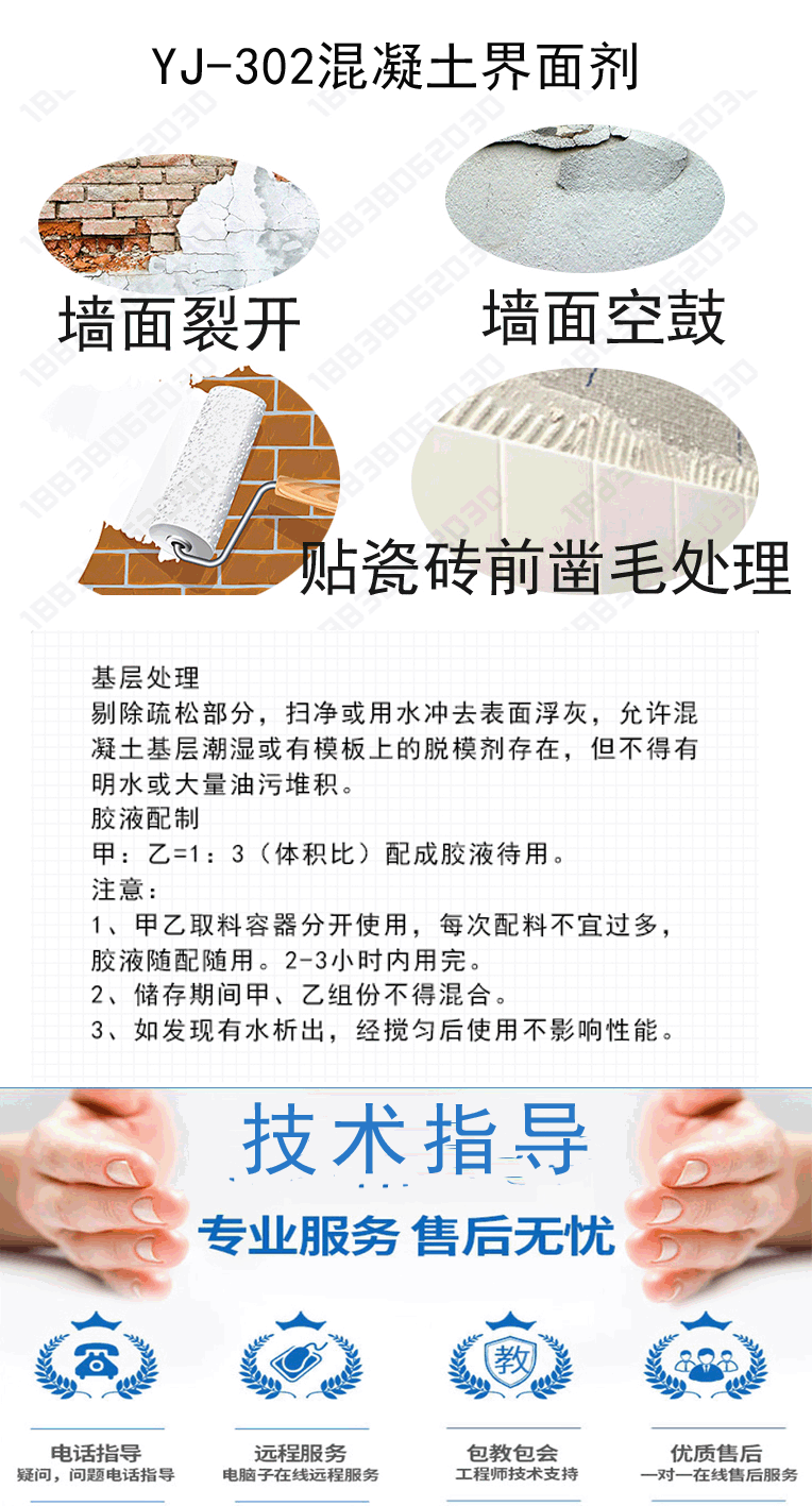 详情页1.gif