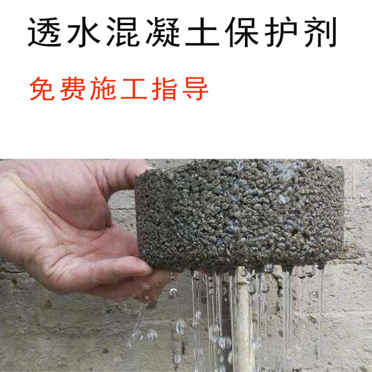 封闭剂2.jpg