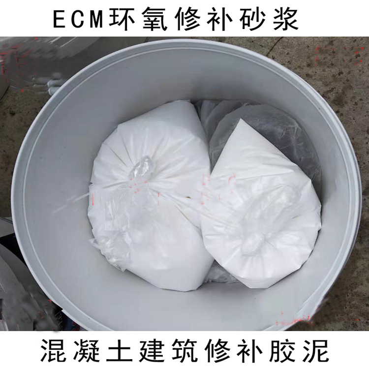 环氧胶泥7.jpg