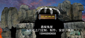恐怖森林.jpg