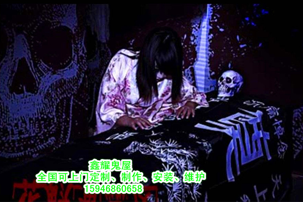 鑫耀密室鬼城.jpg