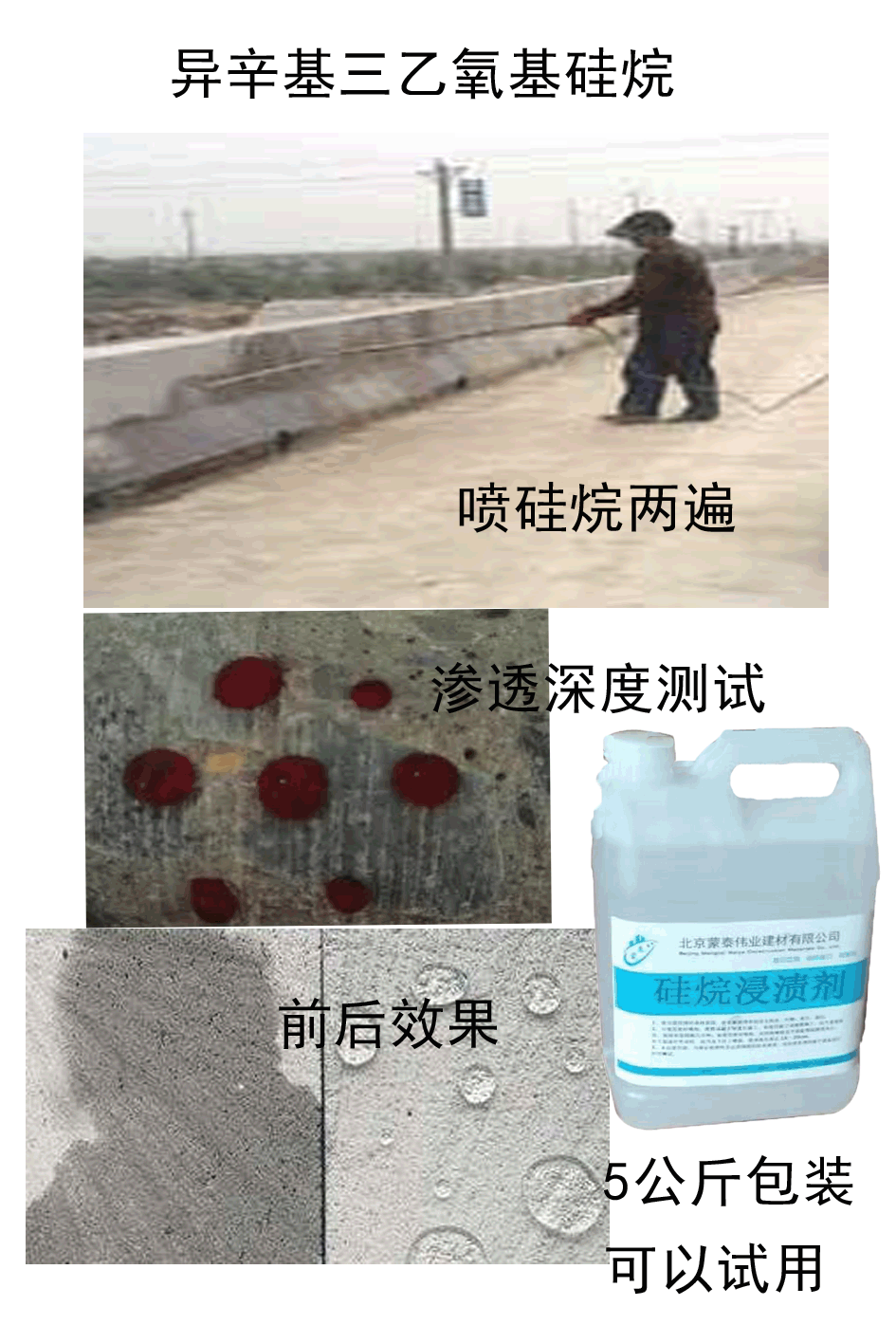 详情页3.gif