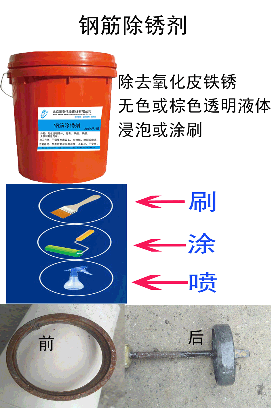 详情页2.gif