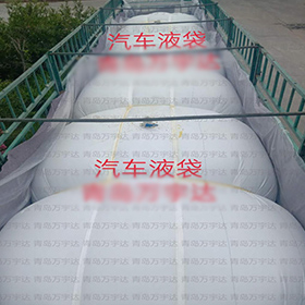 车载液袋1.jpg
