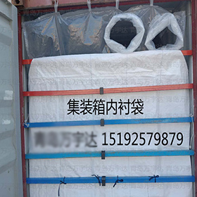 集装箱内衬袋1.jpg