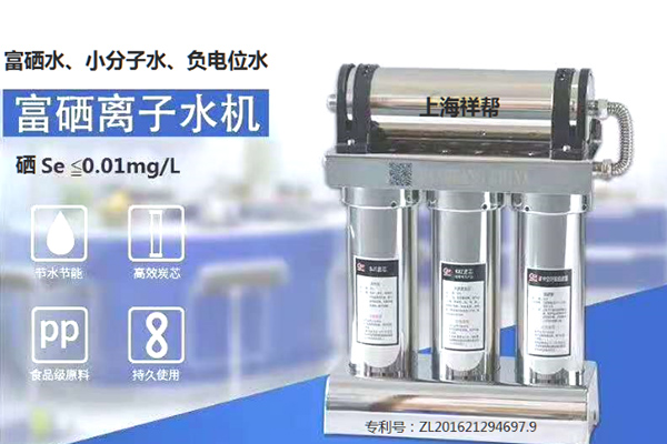 600 民用富硒水系列设备.jpg