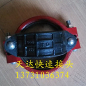 CDU钢环式快速管接头1.jpg