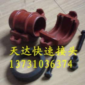 卡箍式（对焊式）快速管接头1.jpg