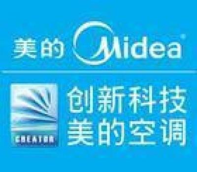 美的空调LOGO.jpg