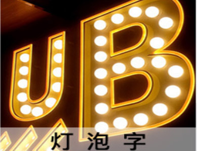冲孔字（02）.JPG