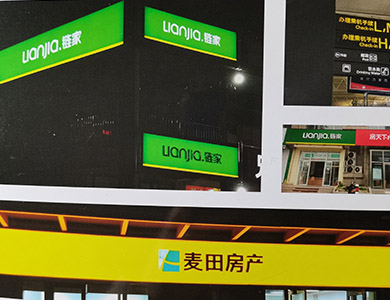 门头字 20.jpg
