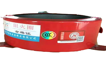 阻火圈5.jpg