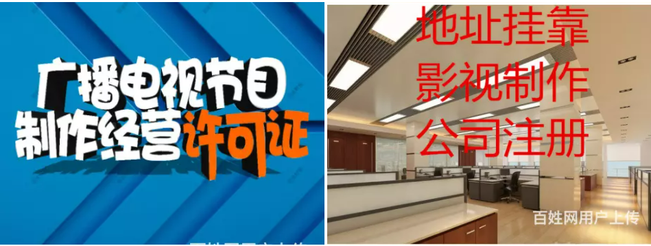 广播.png