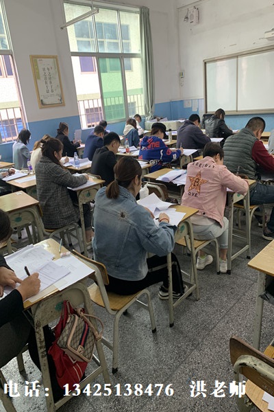 盐田网络教育.jpg