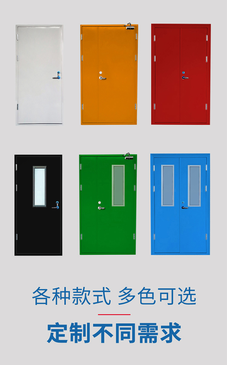 防火门.jpg