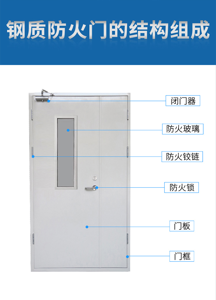 防火门2.jpg