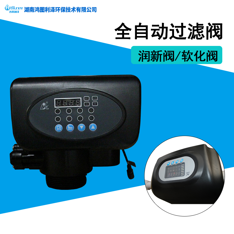 软化阀2.jpg