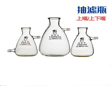 过滤瓶-390.jpg