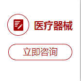 业务领域4.png