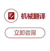 业务领域8.png