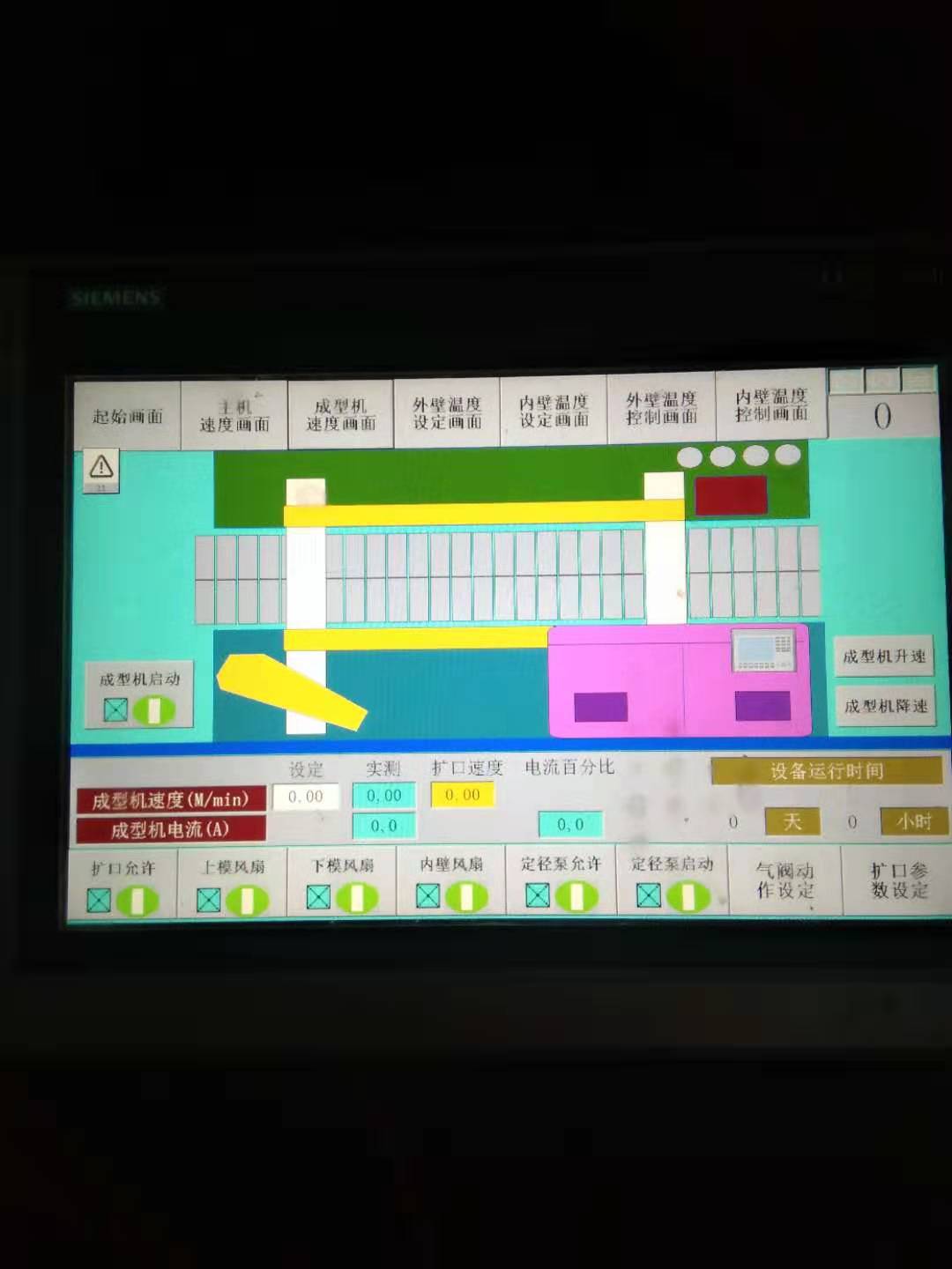 微信图片_20191013211413.jpg