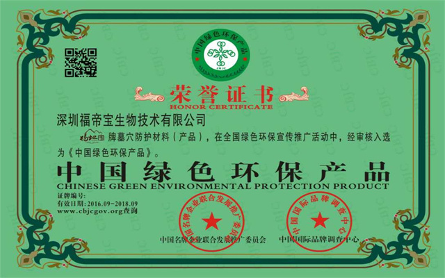 资质图片 (3).jpg