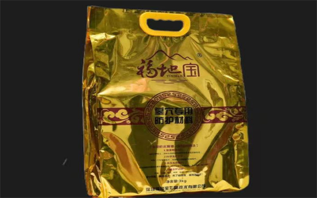金装福地宝 (2).jpg