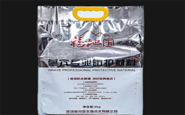 银装福地宝.jpg
