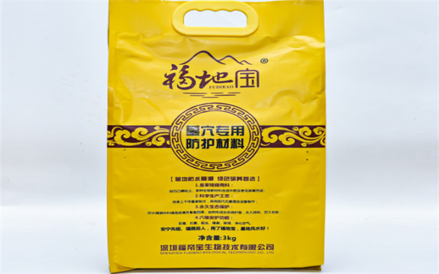 新金装福地宝.jpg