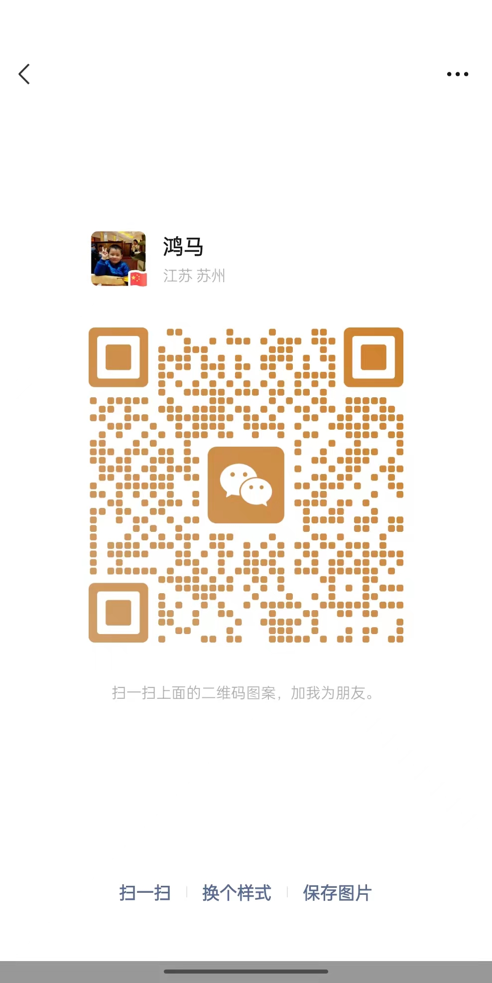微信二维码.jpg