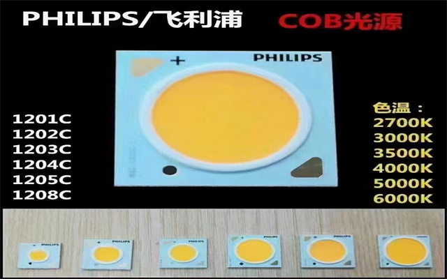 灯珠电源配套.jpg