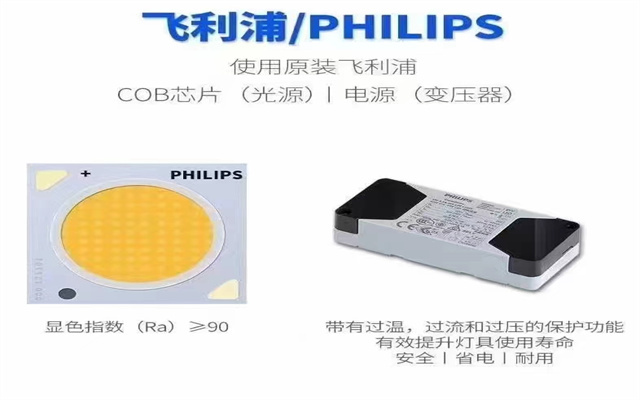 光源驱动.jpg