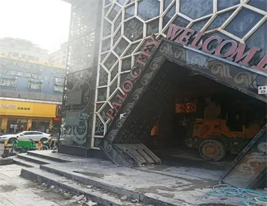 KTV拆除.jpg