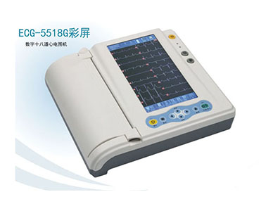 ECG-5518G彩屏数字十八道心电图机.JPG