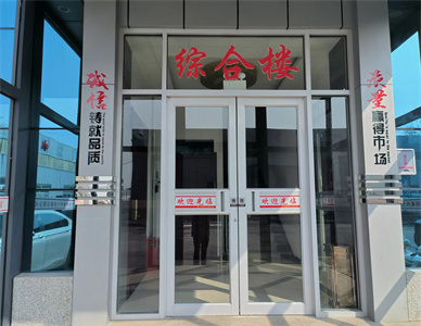 微信图片_20231011190536.jpg