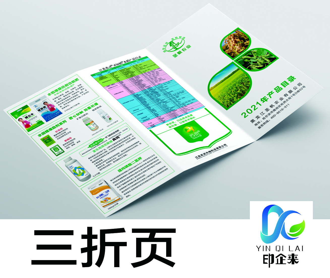 f6d975e8f737aaec43594851443c6e9.jpg