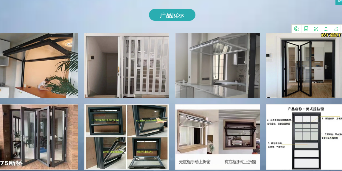 wechat_2025-06-17_212934_199.png