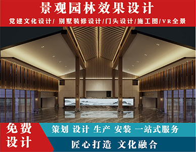 园林景观设计7.jpg