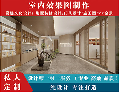 门头设计12.jpg